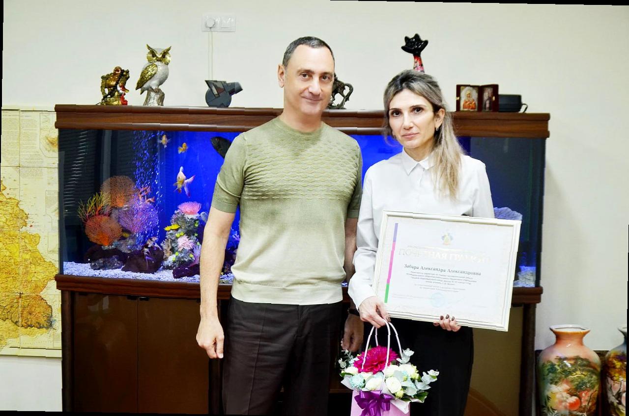 «Вручение Почетных грамот работникам образования в Сочи»