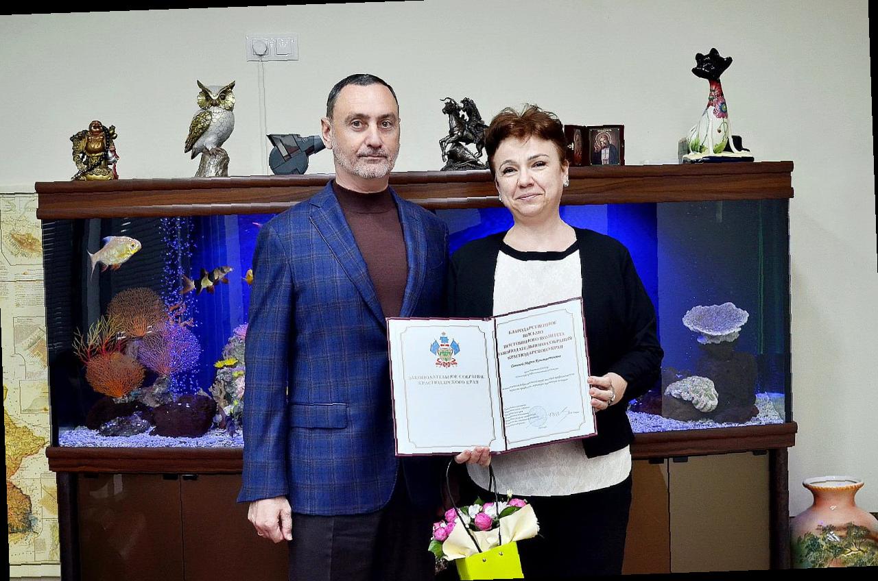 «Вручение Почётных грамот специалистам Сочи»